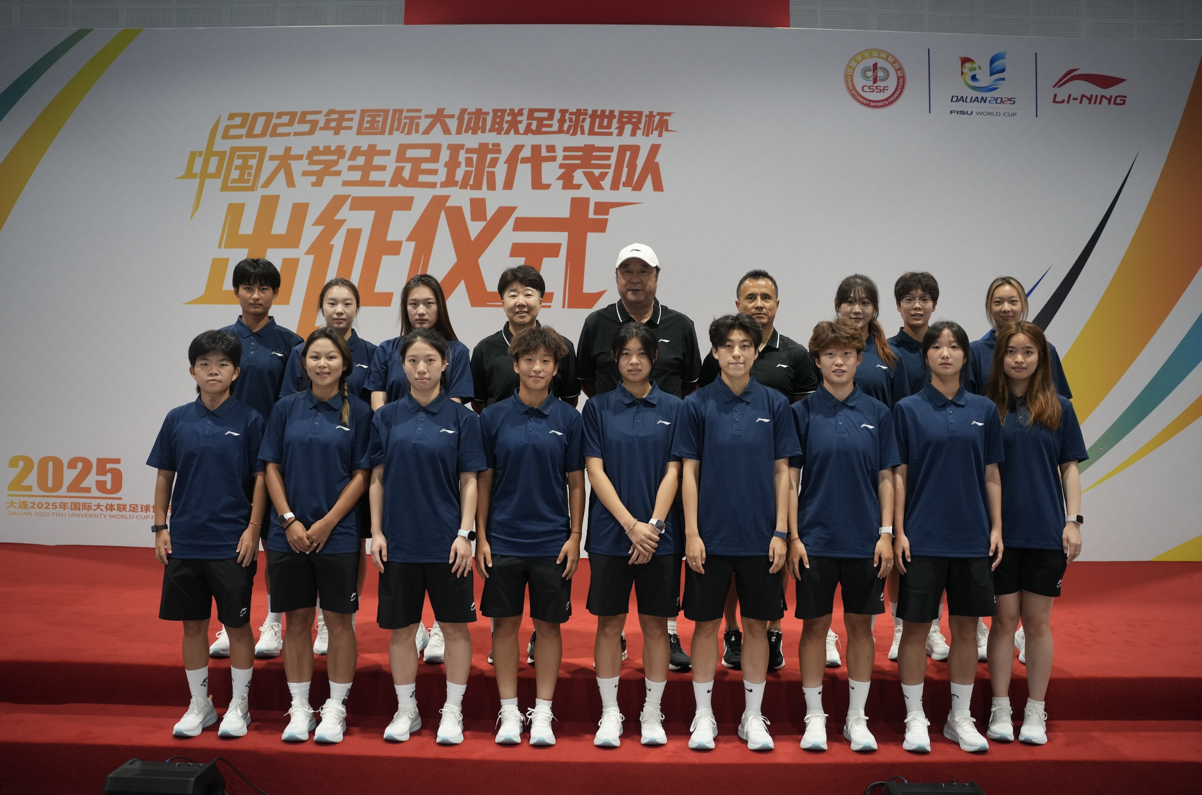 中国大学生队积极备战国际大体联足球世界杯