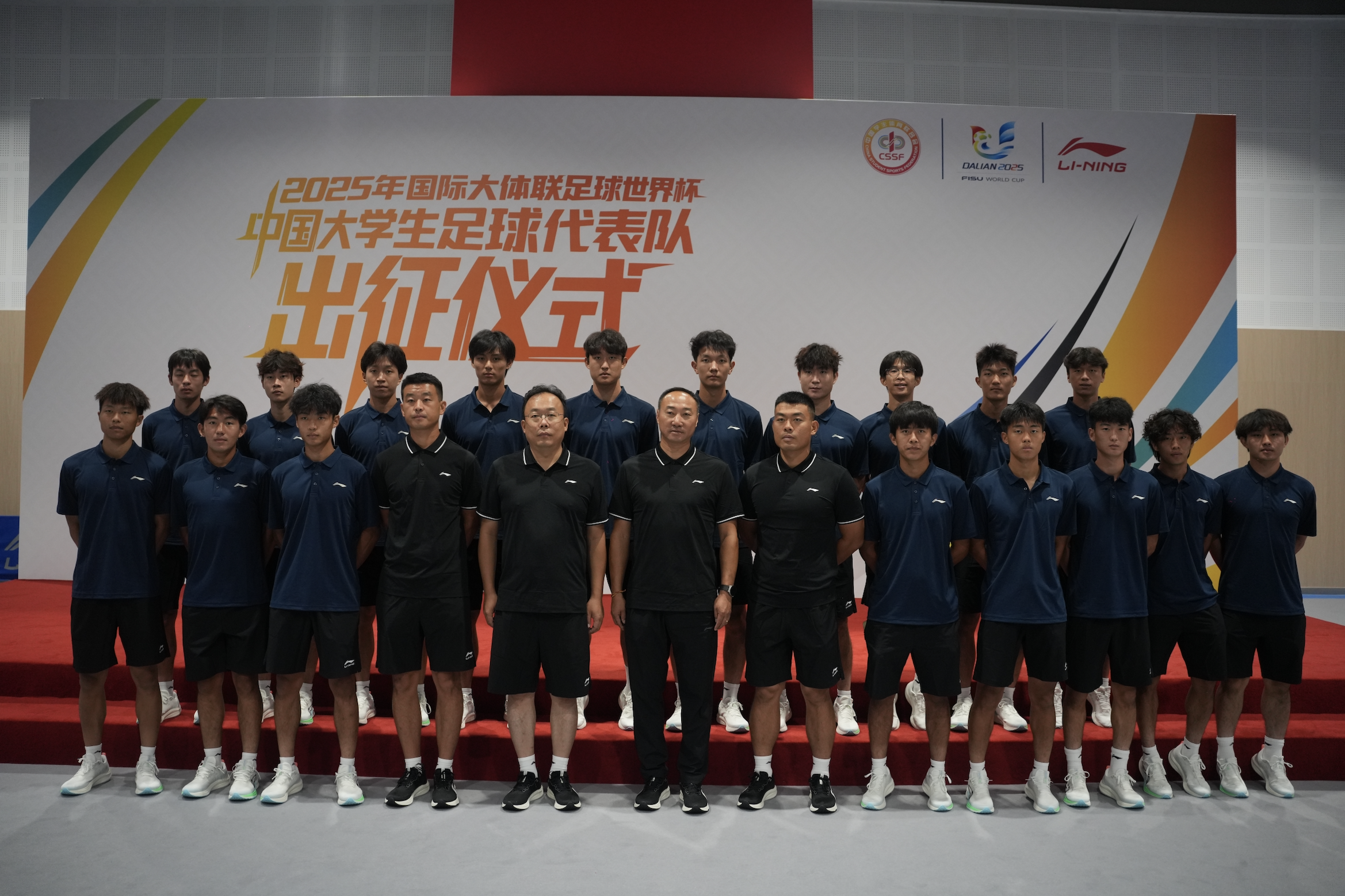 中国大学生队积极备战国际大体联足球世界杯